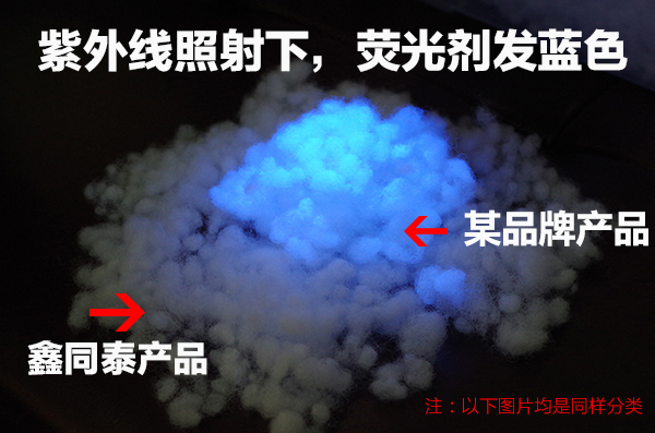 IMGP2025有荧光与无荧光的真实现场对比.JPG